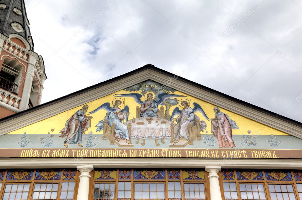 Holy Trinity Cathedral. Saratov, Russia