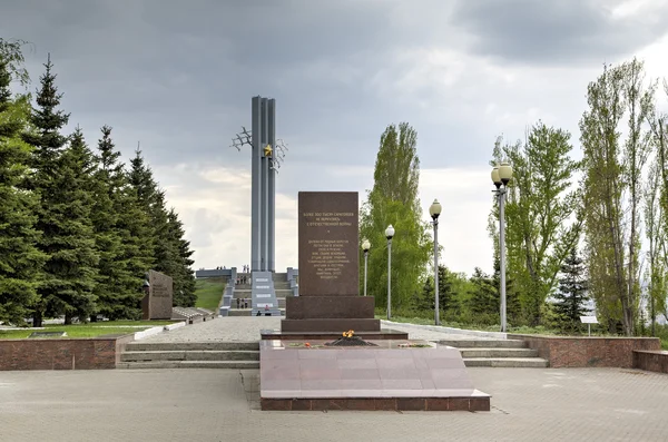 Saratov, Russia - il 05 maggio 2015: "Gru" - un monumento agli abitanti di Saratov che furono morti in giorni della Grande guerra Patriottica del 1941-1945 . — Foto Stock