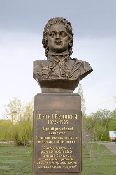 Saratov, Russia - May 05, 2015:  Avenue "Days of military glory of Russia". Victory park on Sokolova a grief. — Stock Photo, Image