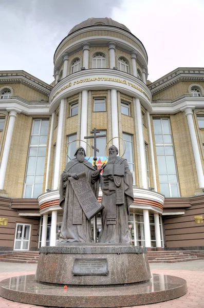 Saratov, Russia - May 06, 2015:  Monument to Kirill and Mefodiy at the building of the Saratov State University. — Zdjęcie stockowe