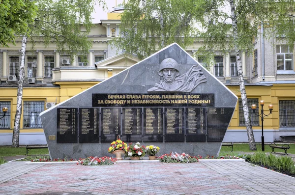 Saratov, Oroszország-May 05, 2015: a halottak emlékműve a Nagy Honvédő háborúban. A Szaratov állami orvosi egyetem területe. — Stock Fotó