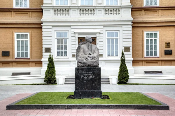 Saratov, Rússia - 06 de maio de 2015: Museu de Arte e monumento ao escritor A. N. Radishchev. Saratov, Rússia — Fotografia de Stock