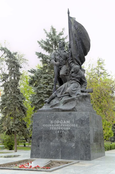 Saratov, Rusia - 06 de mayo de 2015: Monumento a los combatientes de la revolución socialista de 1917 . — Foto de Stock