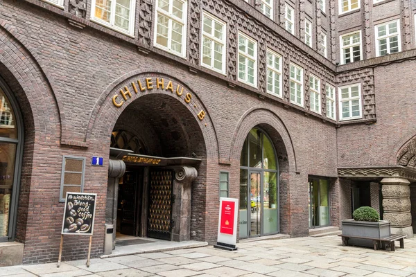 Hamburg Niemcy Chilehaus Chile House Wyjątkowy Przykład Niemieckiego Stylu Ekspresjonizmu — Zdjęcie stockowe