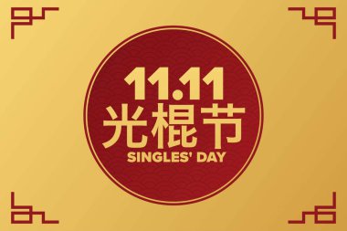 Inscription Singles Day in Chinese language. 11.11. Holiday concept. Template for background, banner, card, poster with text inscription. Vector EPS10 illustration clipart