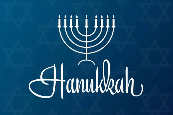 Happy Hanukkah. Holiday concept. Template for background, banner, card, poster with text inscription. Vector EPS10 illustration. — Stock Vector