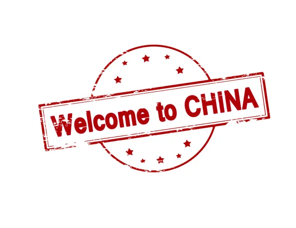 Çin 'e hoş geldiniz. — Stok Vektör