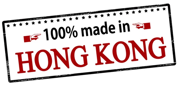 100% made in Hong Kong — Vettoriale Stock