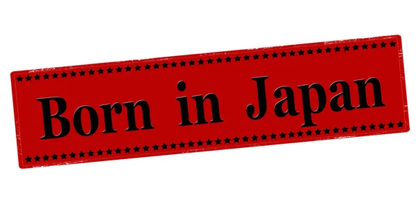 Червона Марка Текстом Народженим Японії Всередині Векторна Ілюстрація — стокове фото