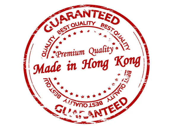 Sello Goma Con Texto Hecho Hong Kong Interior Ilustración Vectorial —  Fotos de Stock
