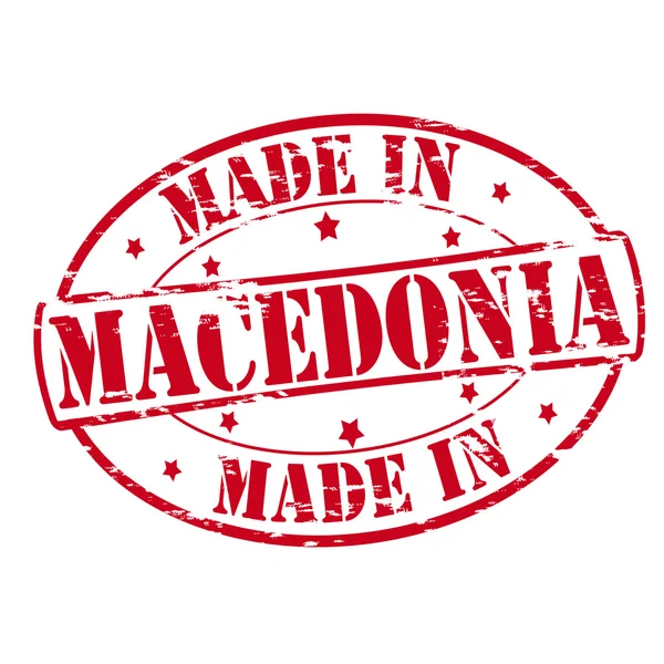 Made in Macedonia — Stock Vector