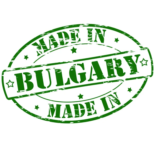Gemaakt in bulgary — Stockvector