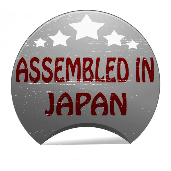 Assembled in Japan — Stock Vector