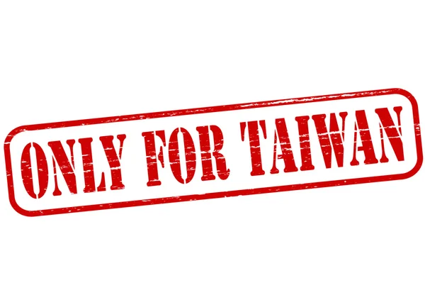 Tylko w odniesieniu do Tajwanu — Wektor stockowy