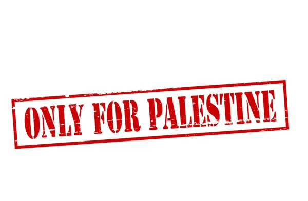 Solo para Palestina — Vector de stock