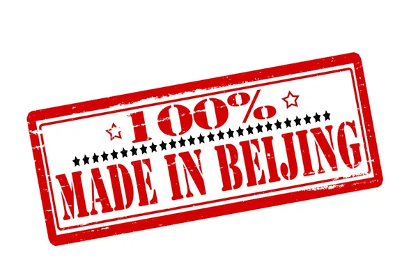 베이징에서 만든 100% — 스톡 벡터