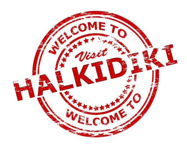 Vítejte na Chalkidiki — Stockový vektor