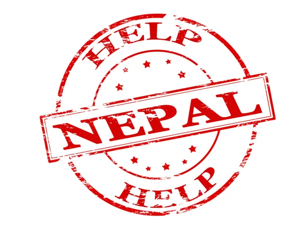ネパールを支援します。 — ストックベクタ