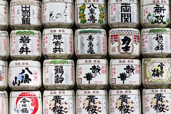 在日本神社捐了背景的缘故桶堆栈 — 图库照片