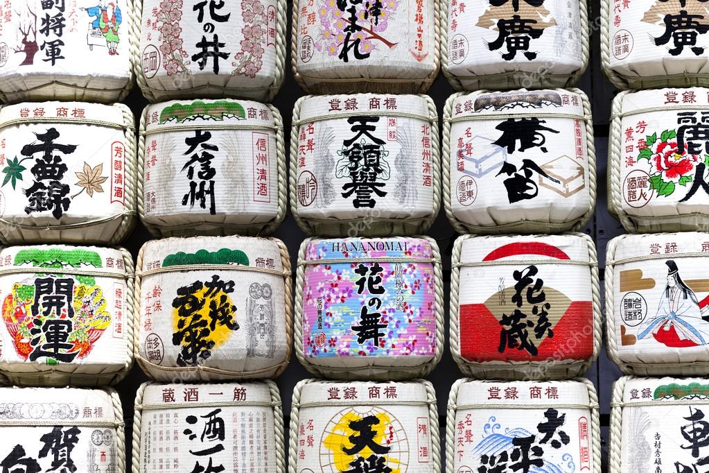  Background of a stack of sake barrels donated in a japanese shrine