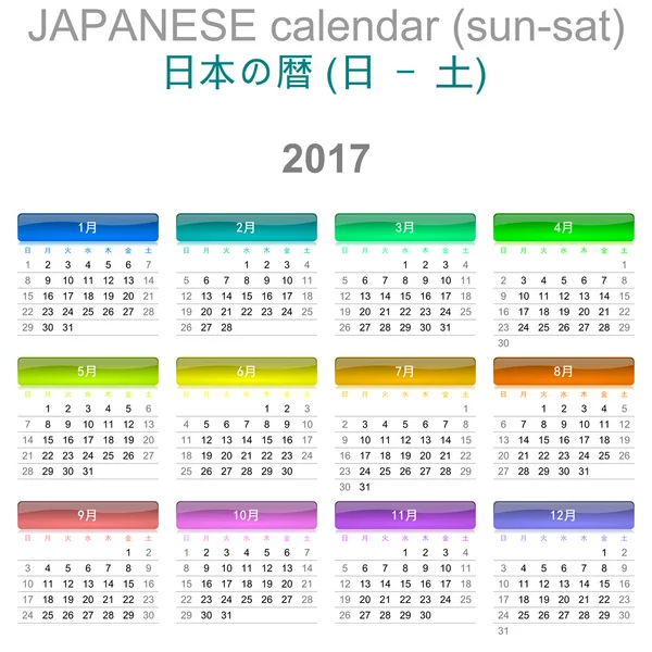 2017 kalendář japonské jazykové verze neděle do soboty — Stock fotografie