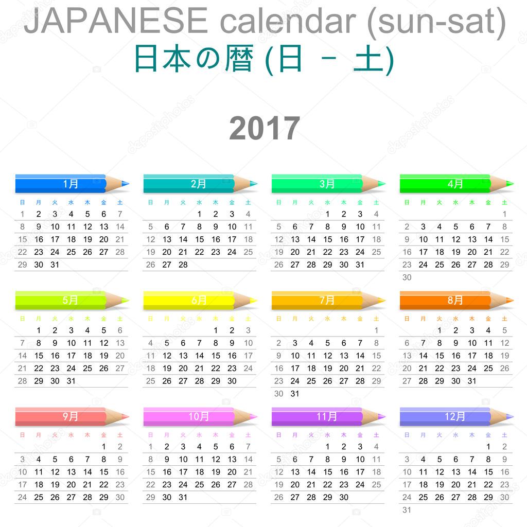 17 Crayons Calendar Japanese Version Sunday To Saturday Stock Photo By C Mrgao
