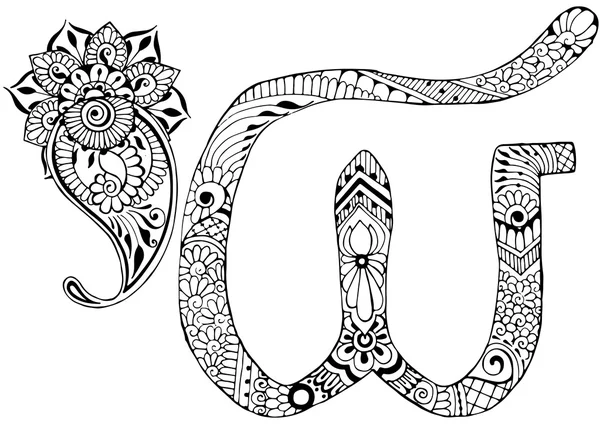 Letra W decorado en el estilo de mehndi — Vector de stock