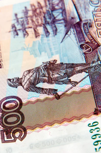 Russian money close-up — Stock Photo, Image