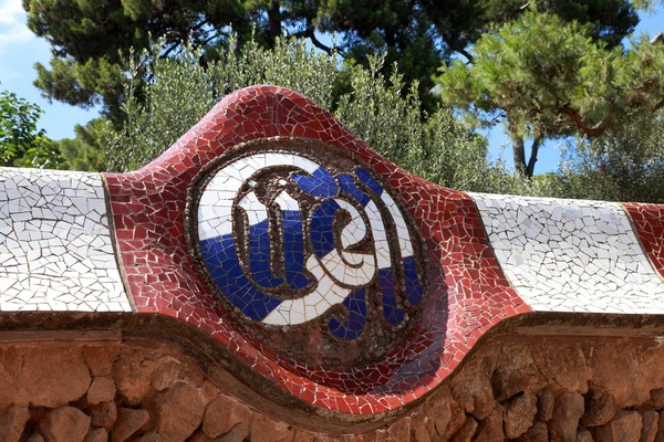 Park guell von antoni gaudi, barcelona, spanien — Stockfoto