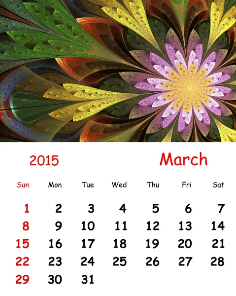 Календарь 2015 года. Маршальский узор в стиле стекольного стекла . — стоковое фото