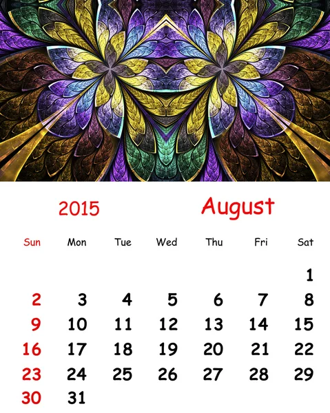 2015 Calendar.Fractal wzór w stylu witrażu. — Zdjęcie stockowe