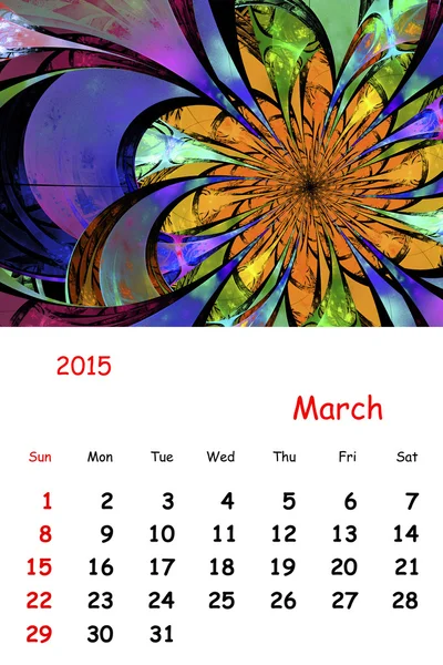 Em 2015. Março. Calendário com belo padrão fractal . — Fotografia de Stock