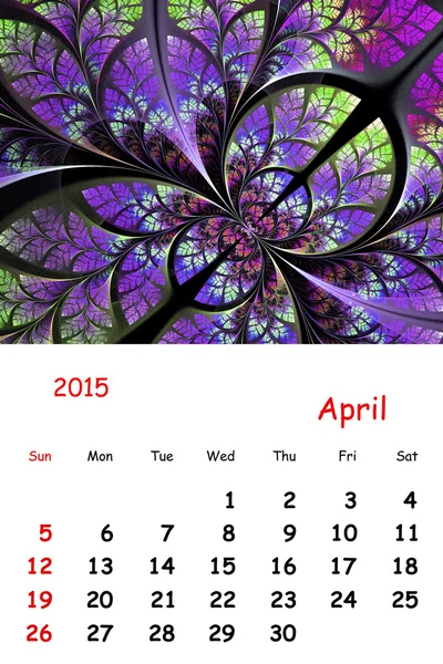 Em 2015. Abril. Calendário com belo padrão fractal . — Fotografia de Stock