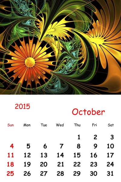 Em 2015. Outubro. Calendário com belo padrão fractal . — Fotografia de Stock