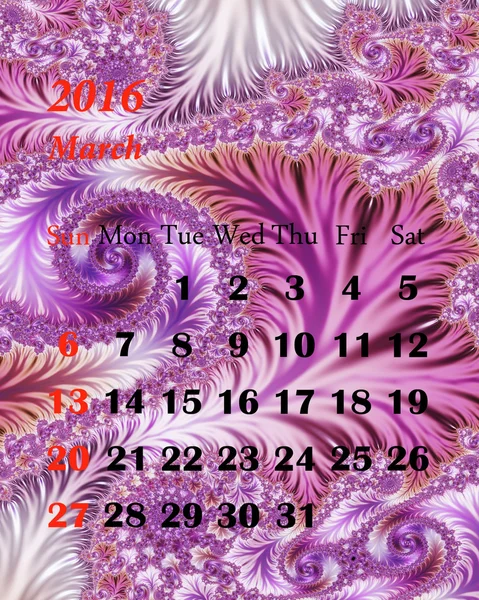 2016。 3 月。美しいフラクタル パターンを持つカレンダー. — ストック写真