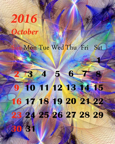 2016. Outubro. Calendário com belo padrão fractal . — Fotografia de Stock