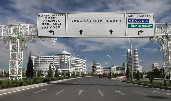 Parte del complejo deportivo, Ashgabat (Turkmenistán ) —  Fotos de Stock