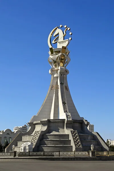 Ashgabat, Turkmenistan - 19 octombrie 2015. Monumentul 5 Asiatic I — Fotografie, imagine de stoc