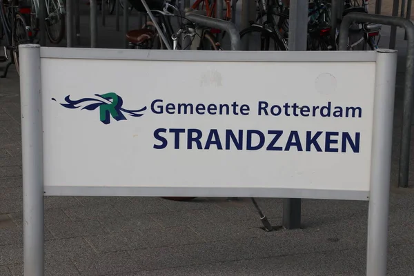 Assine Escritório Serviço Assuntos Praia Município Rotterdam Strandzaken Hoek Van — Fotografia de Stock