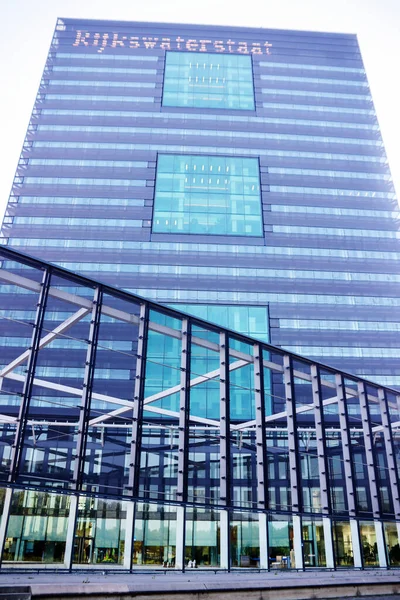 Westraven Building Utrechcie Jako Biuro Rijkswaterstaat Water Road Autority Holandii — Zdjęcie stockowe