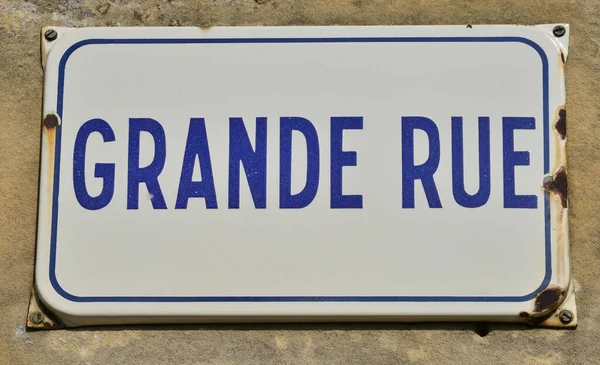 Serans France March 2016 Grande Rue Sign — стоковое фото