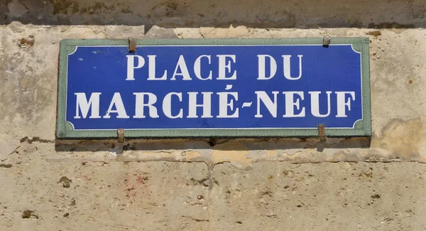 Иль Франс Живописный Город Сен Жермен Фале — стоковое фото