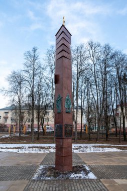 Stele 