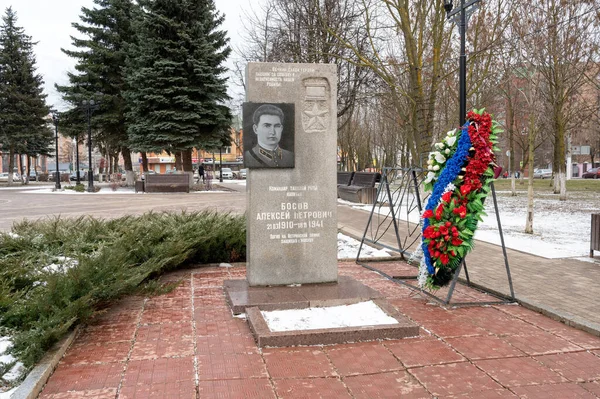 Пам Ятник Могилі Олексія Босова Істра Московська Область Російська Федерація — стокове фото