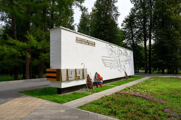 Monumento Soldados Soviéticos Defensores Moscou Parque Grachevsky Moscou Federação Russa — Fotografia de Stock