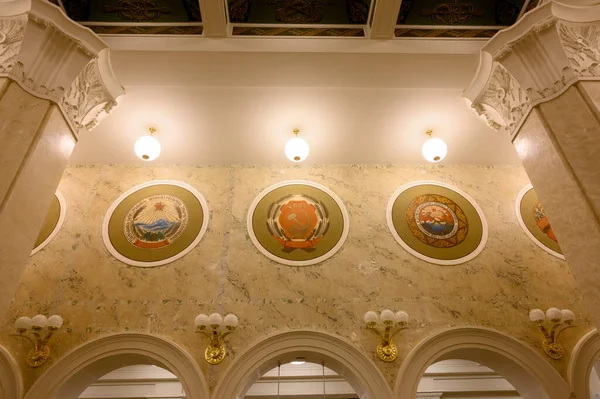Armoiries Urss Des Républiques Soviétiques Dans Hall Central Bâtiment Gare — Photo