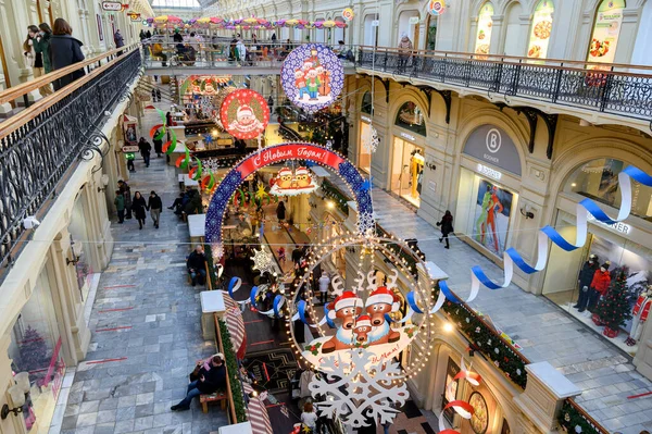 Decoraciones Año Nuevo Navidad Tienda Gum Moscú Federación Rusa Diciembre — Foto de Stock