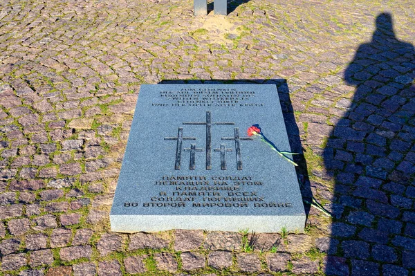 Tablet Cross Sorrow German Military Cemetery Memorial Complex Peace Park — 图库照片