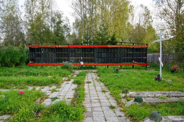 War Burial Kokoshkino Rzhev District Tver Region Russian Federation September — 图库照片