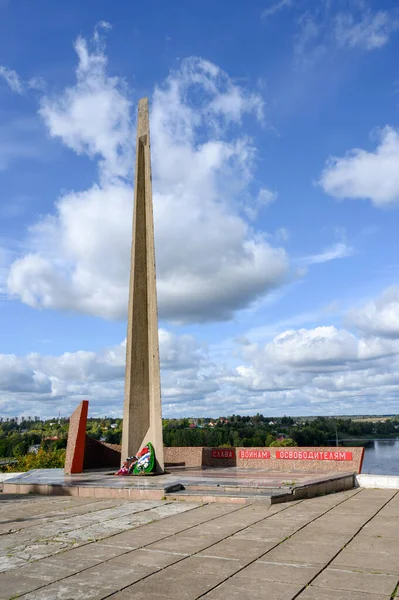 Obelisk Památném Komplexu Vítězství Velké Vlastenecké Válce 1941 1945 Zubcov — Stock fotografie